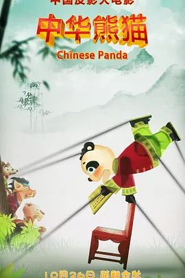 年轻母亲4